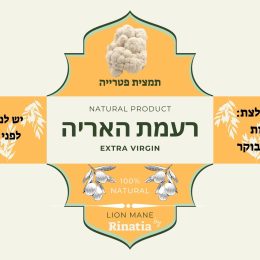 רינתיה - תמצית פטריות רעמת האריה