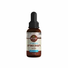 מיצוי פטריית רעמת האריה 50 מ"ל