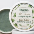 חמאת גוף רינתיה שמן זרעי קנאביס לטיפוח העור | Rinatia Herbal Therapy