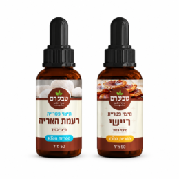 שני בקבוקי מיצוי פטריות ריישי ורעמת האריה של טבע רם, 50 מ״ל כל אחד