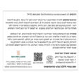שמן אגוז ברזיל 30 מ"ל